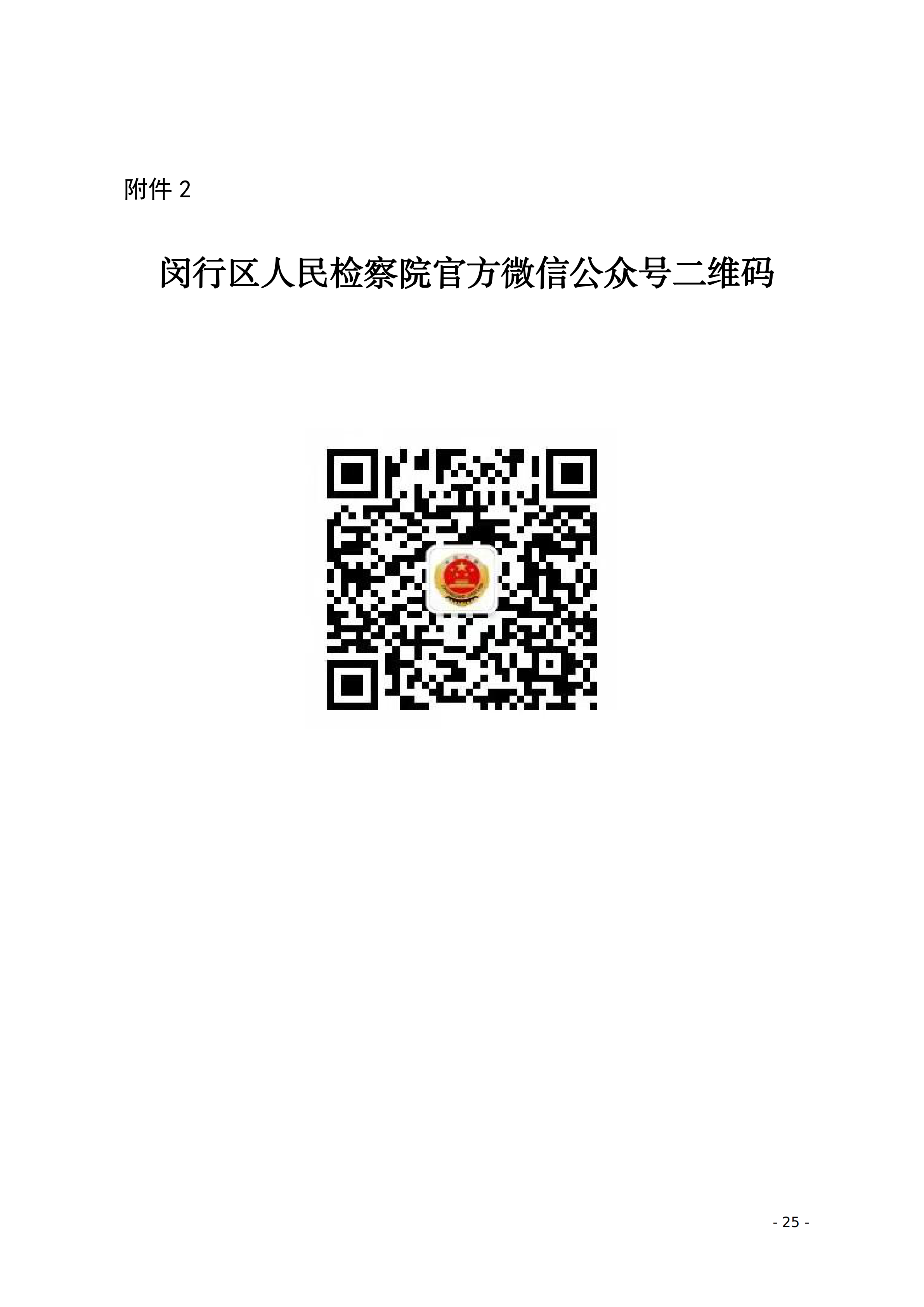 1729837487838061678.png